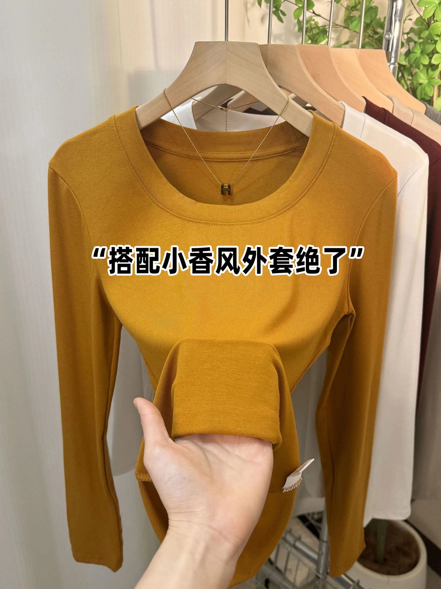 Fashionable U-Neck Long Sleeve Base Shirt Women's Slim Fit Low Collar Top T-Shirt Pure Color Commute Style Spring 2024