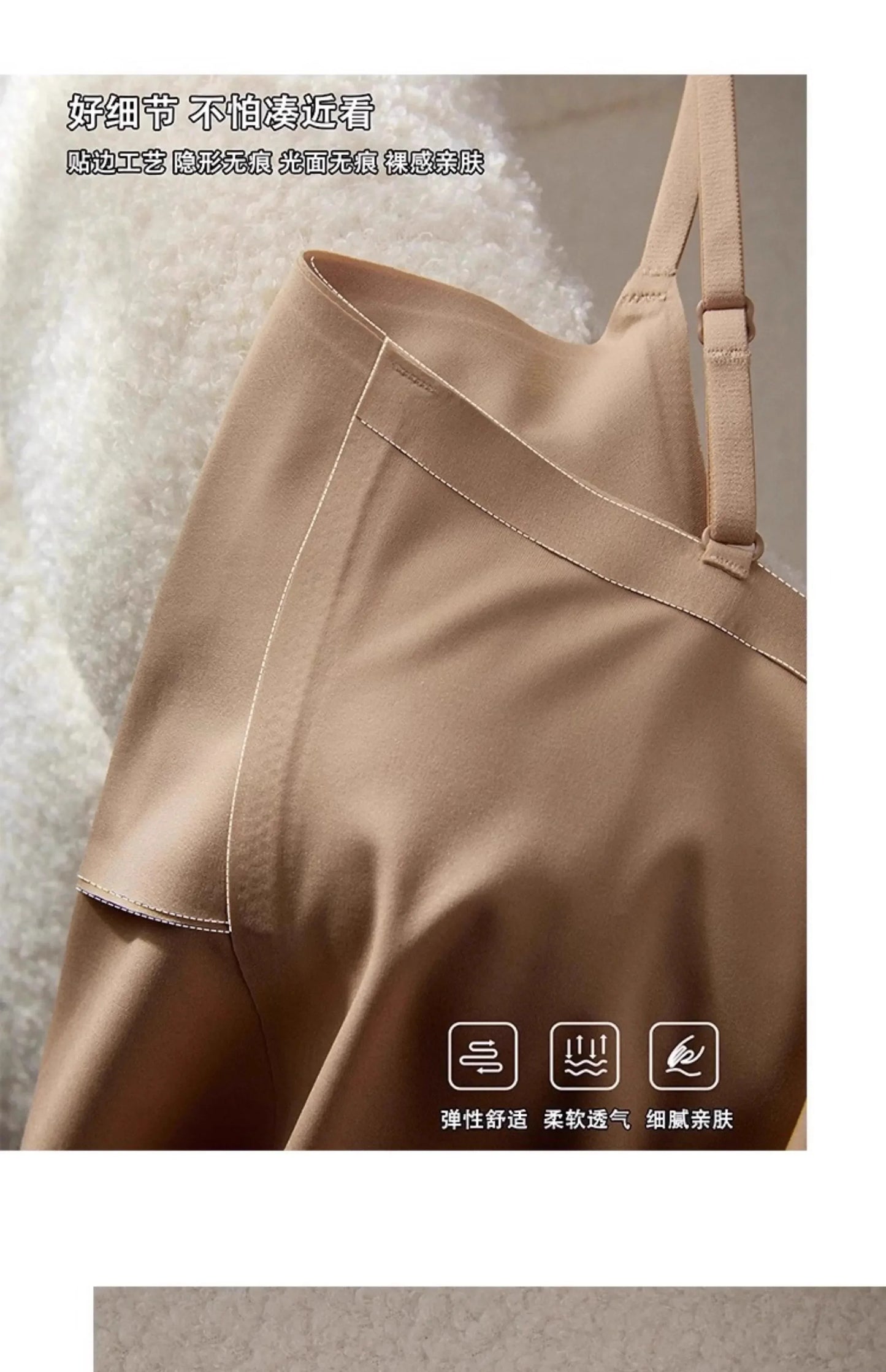 Autumn Winter MOYISU Seamless Bra: Invisible Lined Camisole Anti-Peep Undershirt Strap Sexy  Support Cozy Layering UK Essential