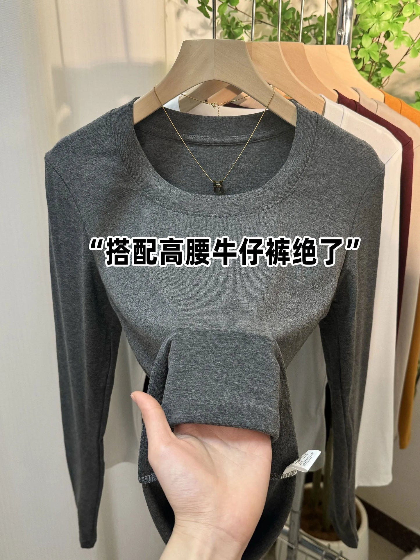 Fashionable U-Neck Long Sleeve Base Shirt Women's Slim Fit Low Collar Top T-Shirt Pure Color Commute Style Spring 2024