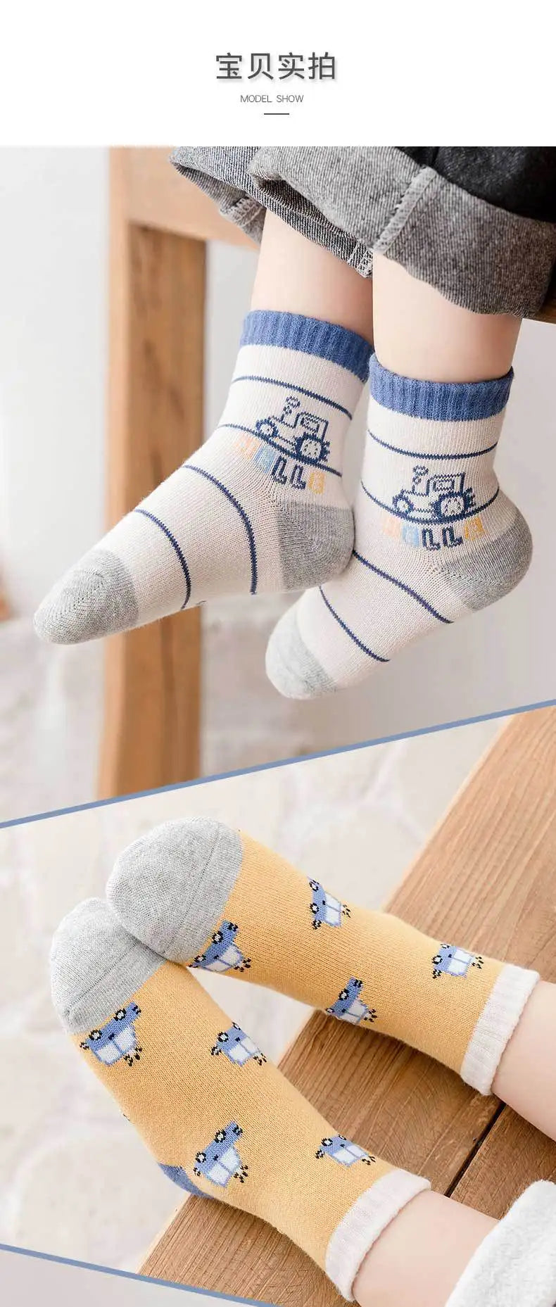 5Pairs/Lot Cartoon Kids Socks Casual Baby Boys Cotton Stripe Spring Autumn Toddler Knitted Children Socks For 1-8Years