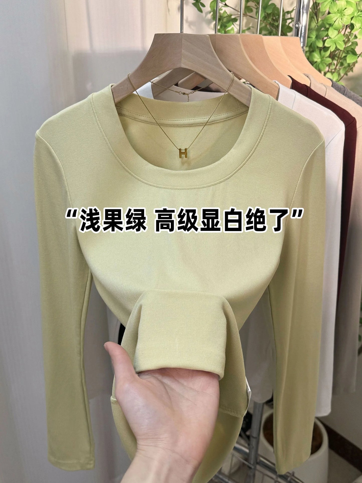 Fashionable U-Neck Long Sleeve Base Shirt Women's Slim Fit Low Collar Top T-Shirt Pure Color Commute Style Spring 2024