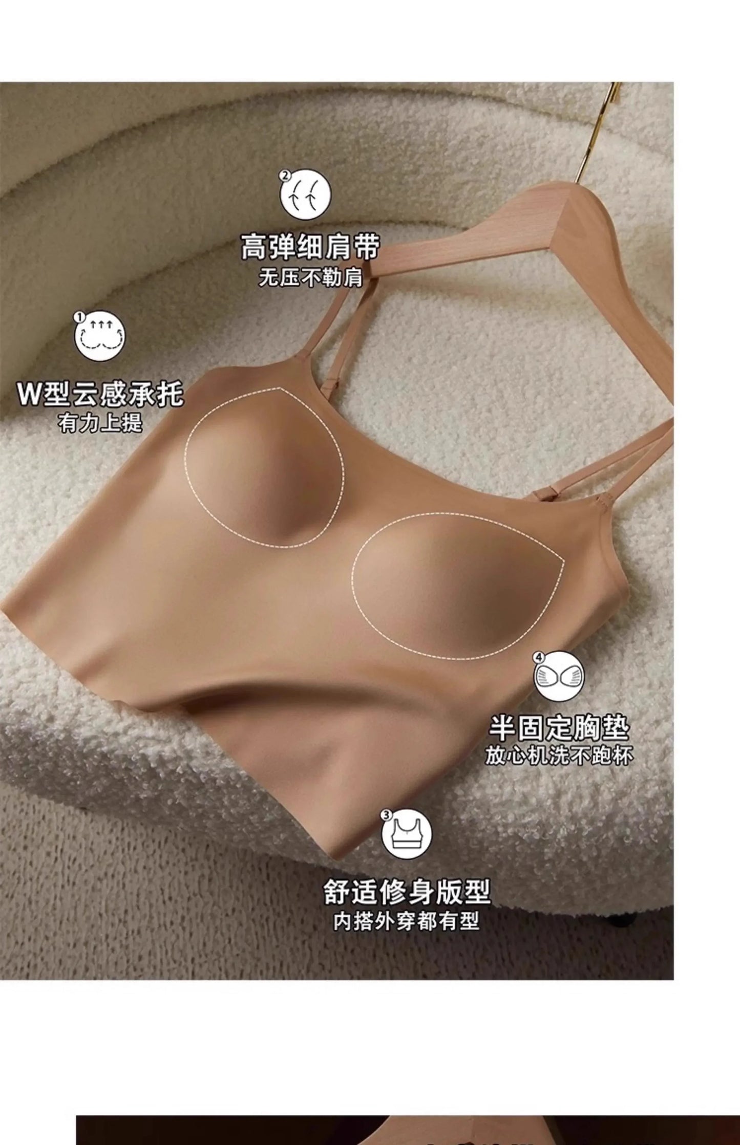 Autumn Winter MOYISU Seamless Bra: Invisible Lined Camisole Anti-Peep Undershirt Strap Sexy  Support Cozy Layering UK Essential