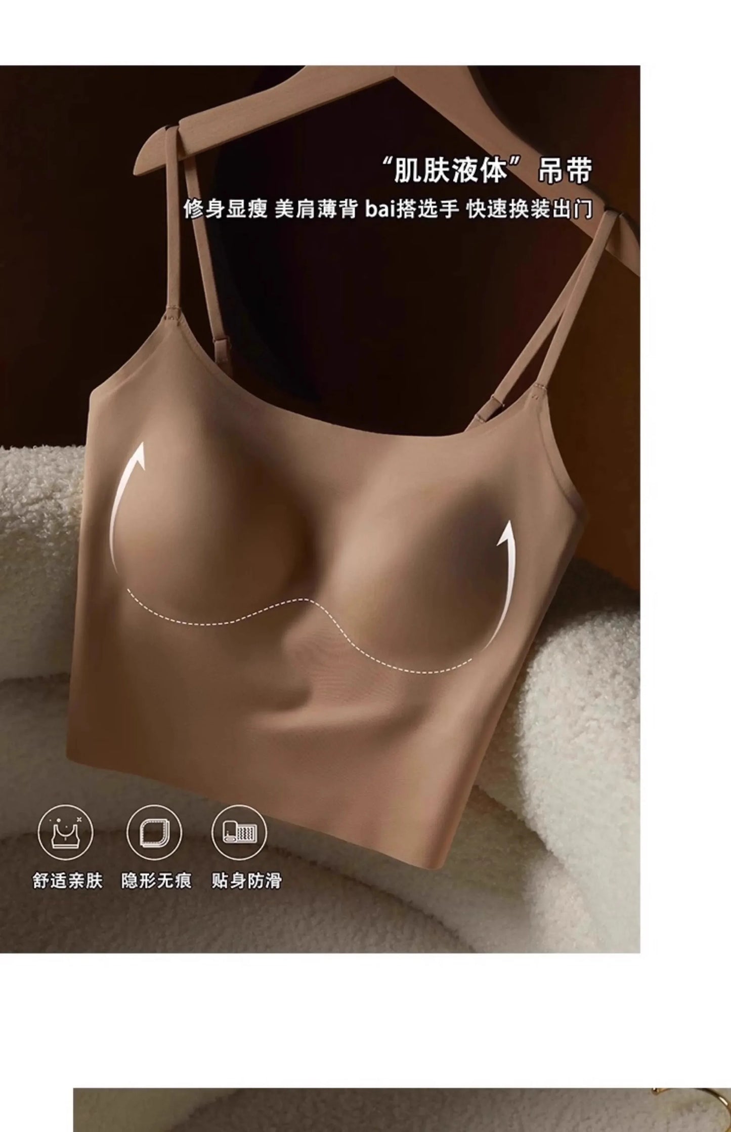 Autumn Winter MOYISU Seamless Bra: Invisible Lined Camisole Anti-Peep Undershirt Strap Sexy  Support Cozy Layering UK Essential