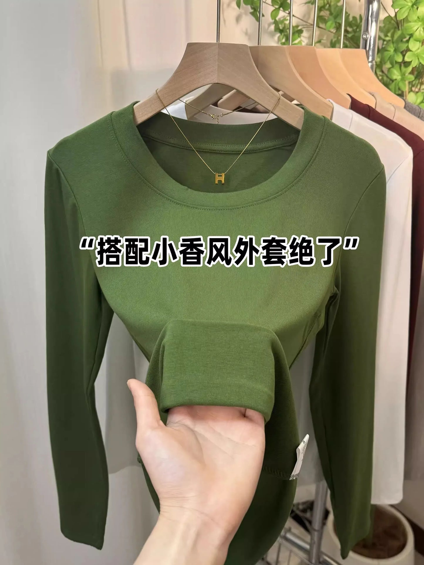 Fashionable U-Neck Long Sleeve Base Shirt Women's Slim Fit Low Collar Top T-Shirt Pure Color Commute Style Spring 2024
