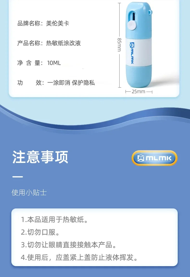 Thermal Paper Correction Fluid with Unboxing Knife Durable Thermal Paper Data Identity Protection Fluid Thermal Paper Eraser