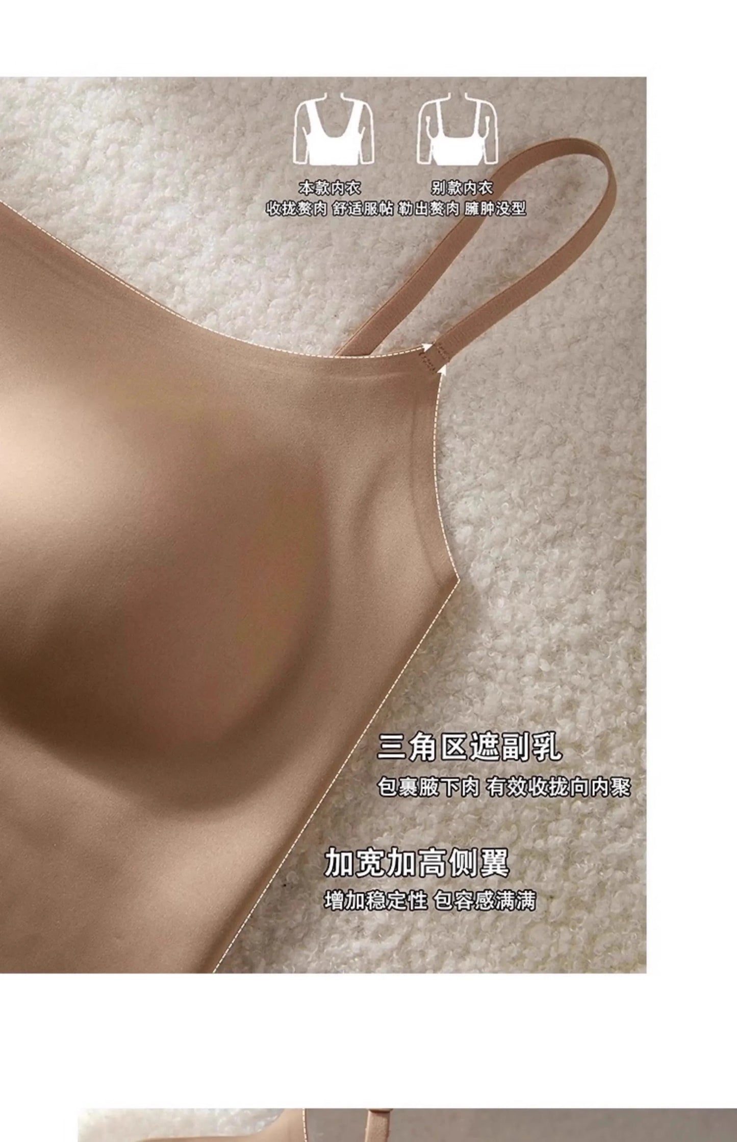 Autumn Winter MOYISU Seamless Bra: Invisible Lined Camisole Anti-Peep Undershirt Strap Sexy  Support Cozy Layering UK Essential