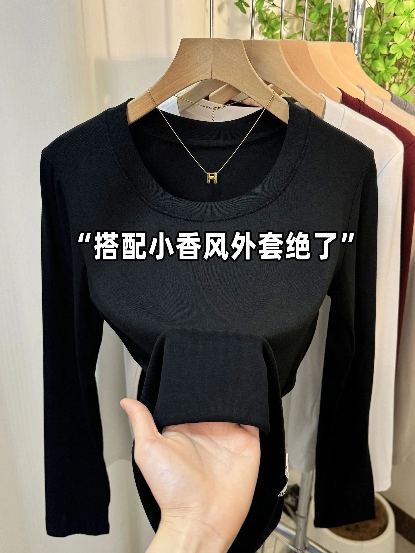 Fashionable U-Neck Long Sleeve Base Shirt Women's Slim Fit Low Collar Top T-Shirt Pure Color Commute Style Spring 2024