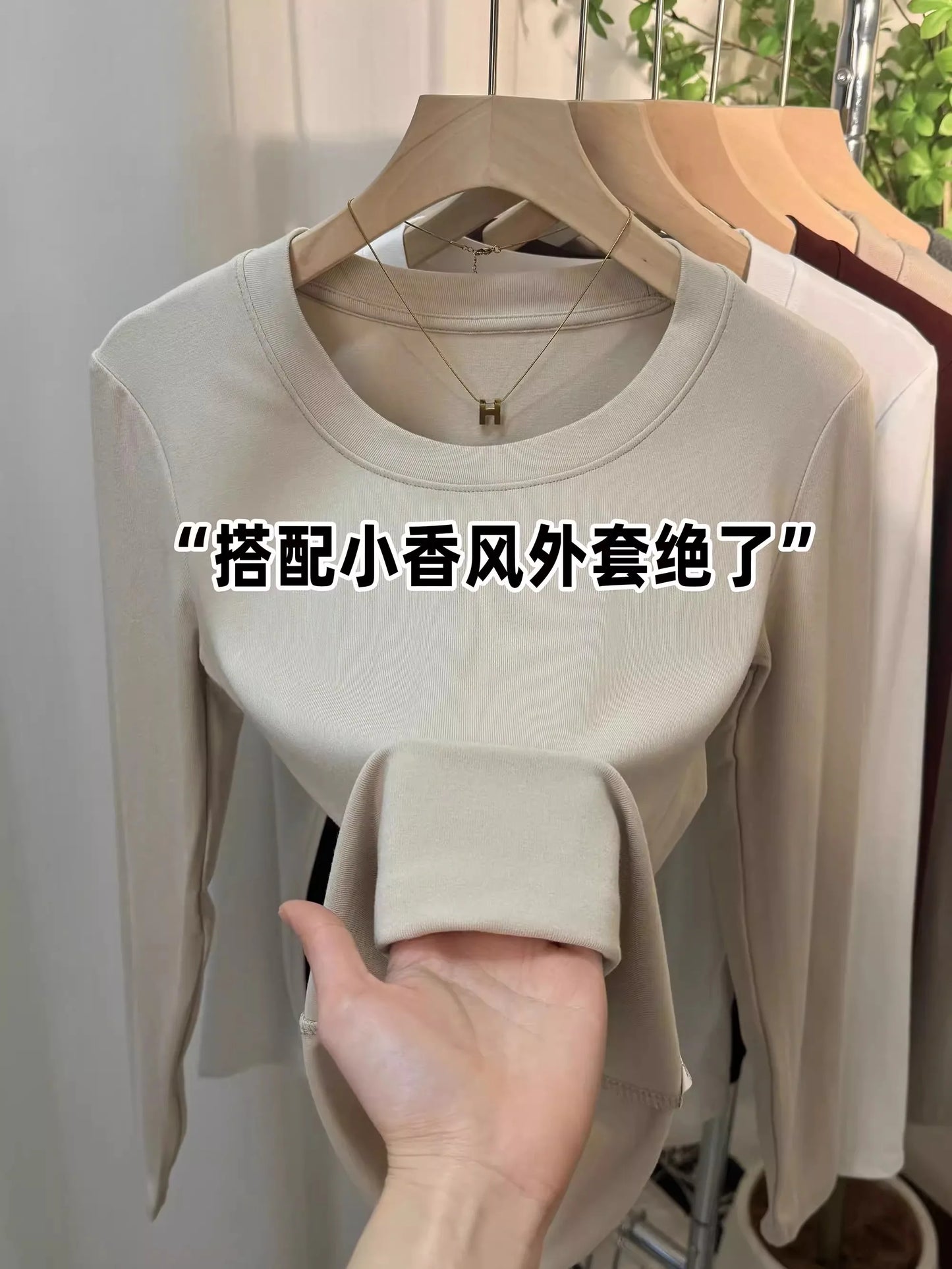 Fashionable U-Neck Long Sleeve Base Shirt Women's Slim Fit Low Collar Top T-Shirt Pure Color Commute Style Spring 2024