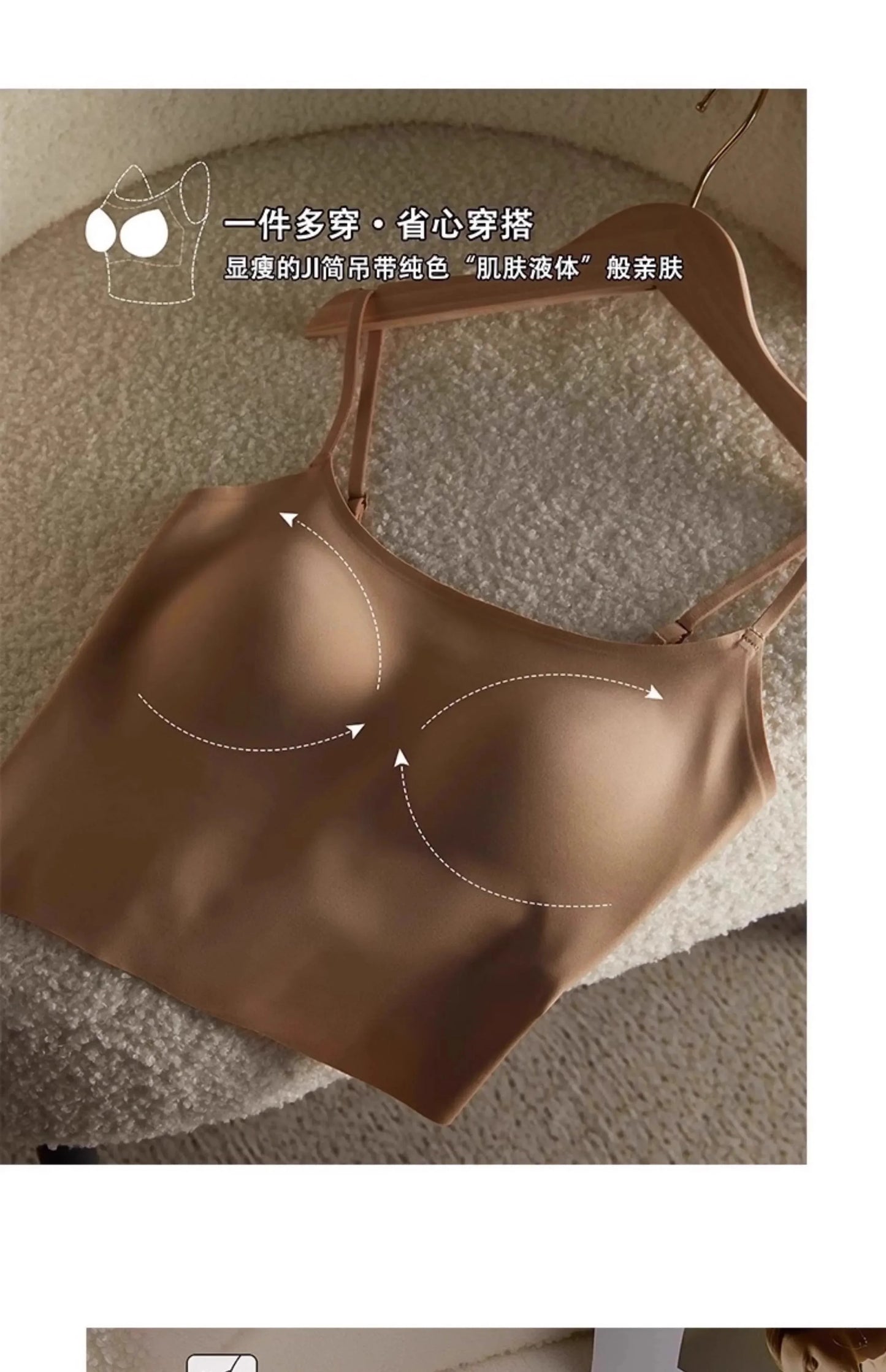 Autumn Winter MOYISU Seamless Bra: Invisible Lined Camisole Anti-Peep Undershirt Strap Sexy  Support Cozy Layering UK Essential