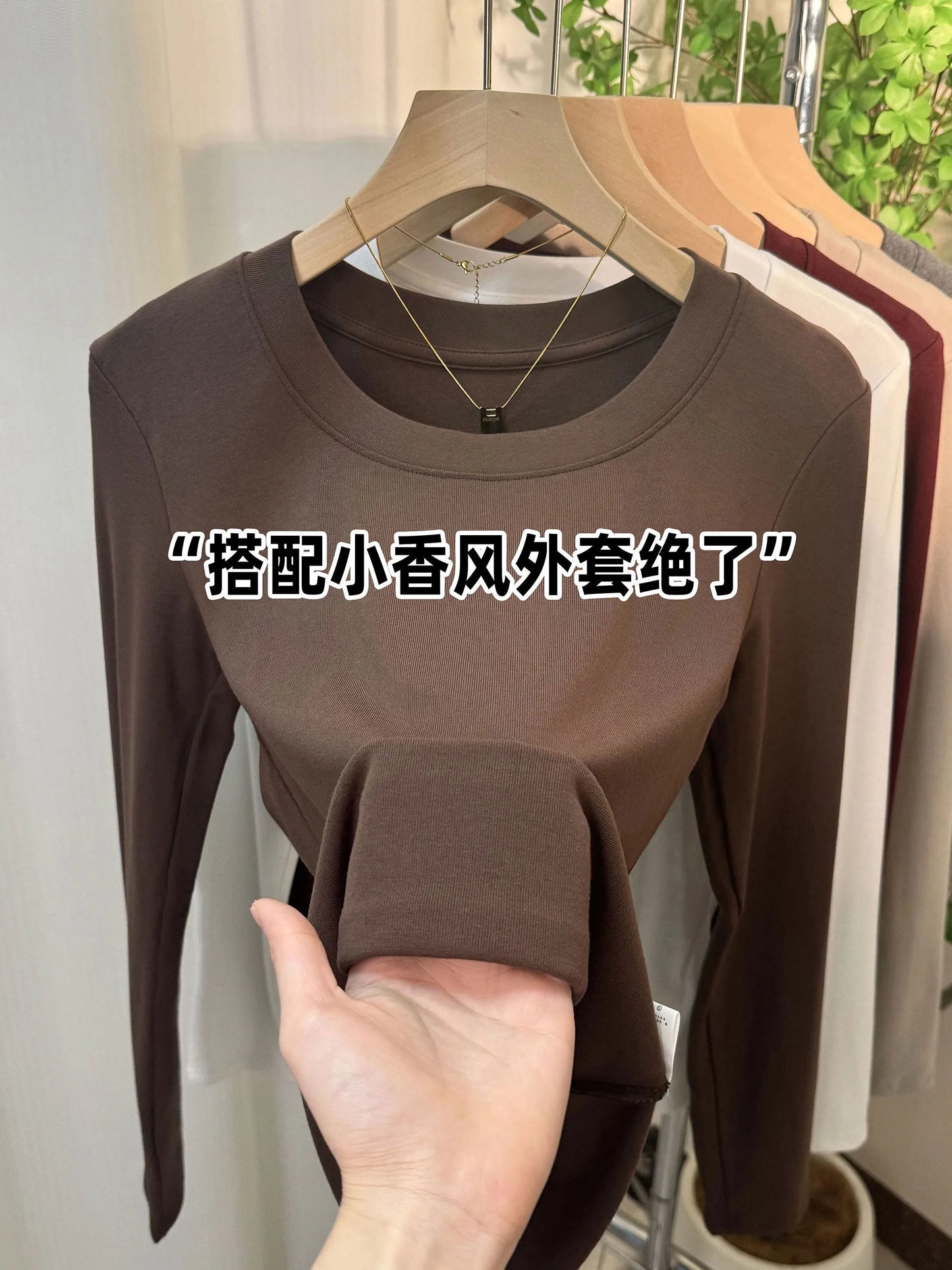 Fashionable U-Neck Long Sleeve Base Shirt Women's Slim Fit Low Collar Top T-Shirt Pure Color Commute Style Spring 2024