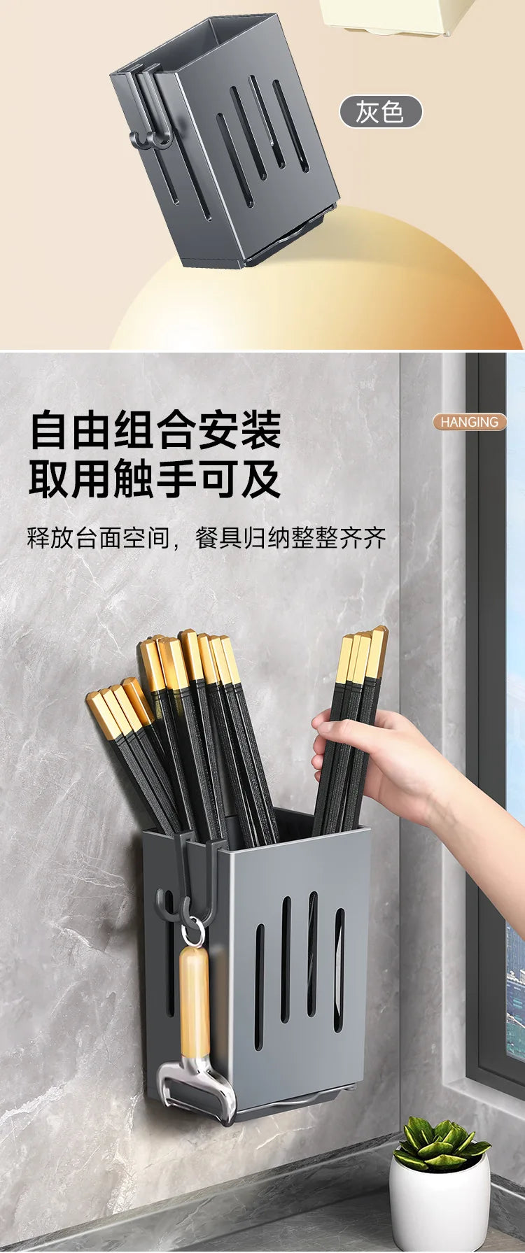 Kitchen Sink Utensil Caddy, Wall Mounted Chopstick Storage Rack with Drain Tray and Hooks, No Drilling Required