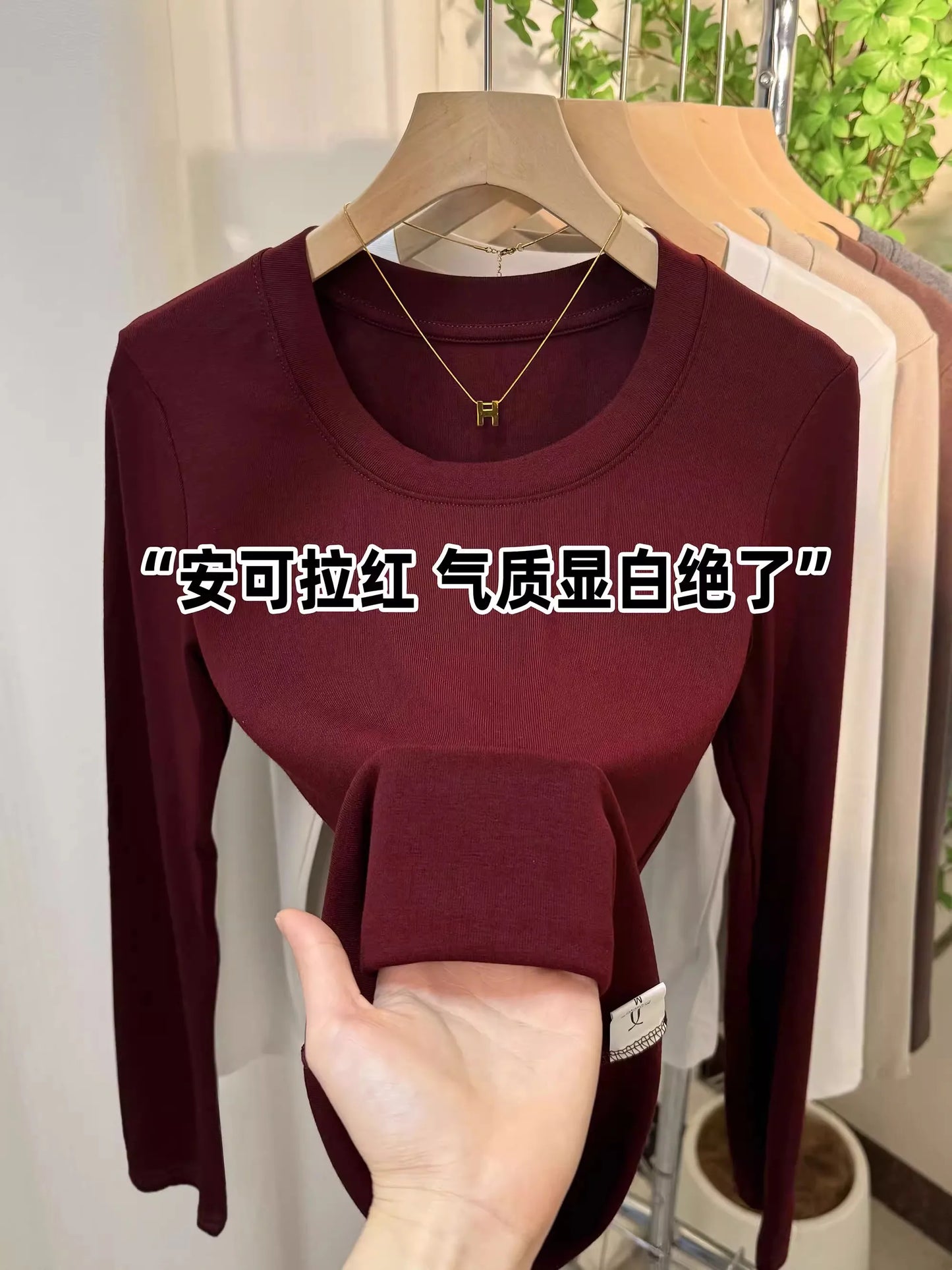 Fashionable U-Neck Long Sleeve Base Shirt Women's Slim Fit Low Collar Top T-Shirt Pure Color Commute Style Spring 2024