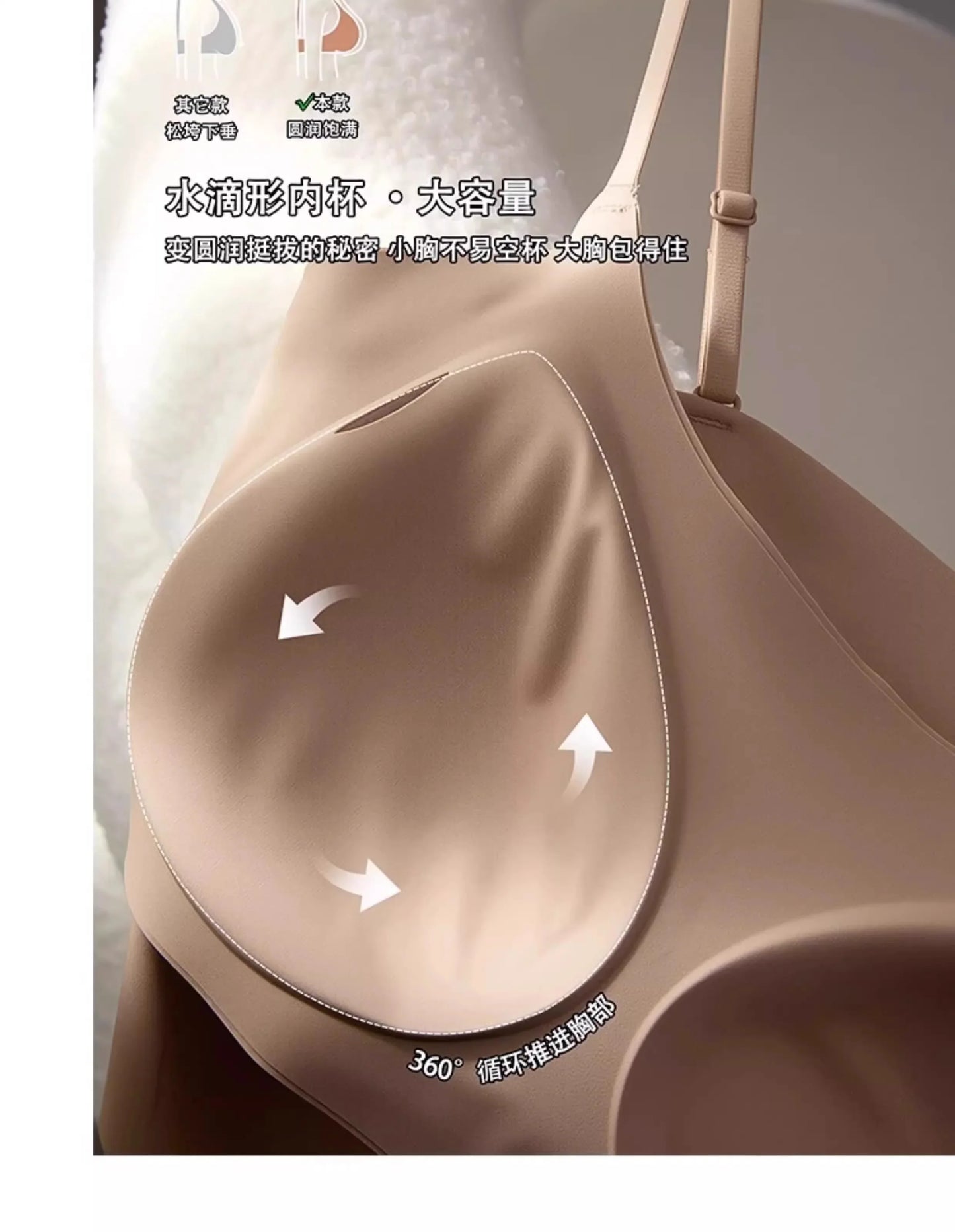 Autumn Winter MOYISU Seamless Bra: Invisible Lined Camisole Anti-Peep Undershirt Strap Sexy  Support Cozy Layering UK Essential