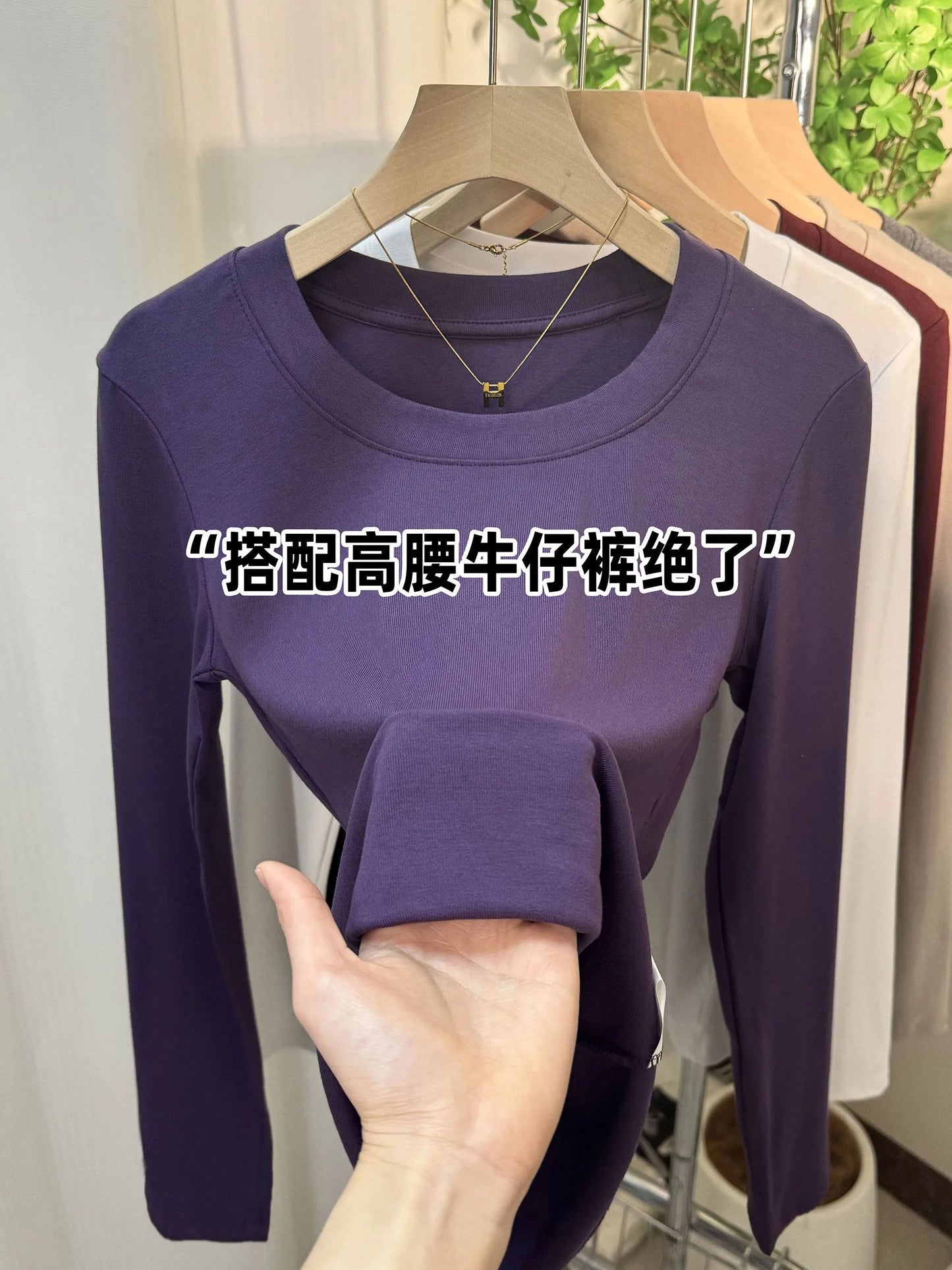 Fashionable U-Neck Long Sleeve Base Shirt Women's Slim Fit Low Collar Top T-Shirt Pure Color Commute Style Spring 2024
