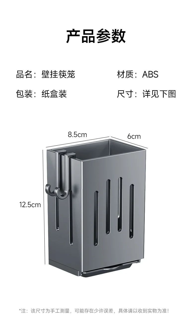Kitchen Sink Utensil Caddy, Wall Mounted Chopstick Storage Rack with Drain Tray and Hooks, No Drilling Required